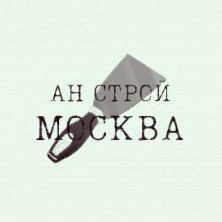 Все виды отделочных работ