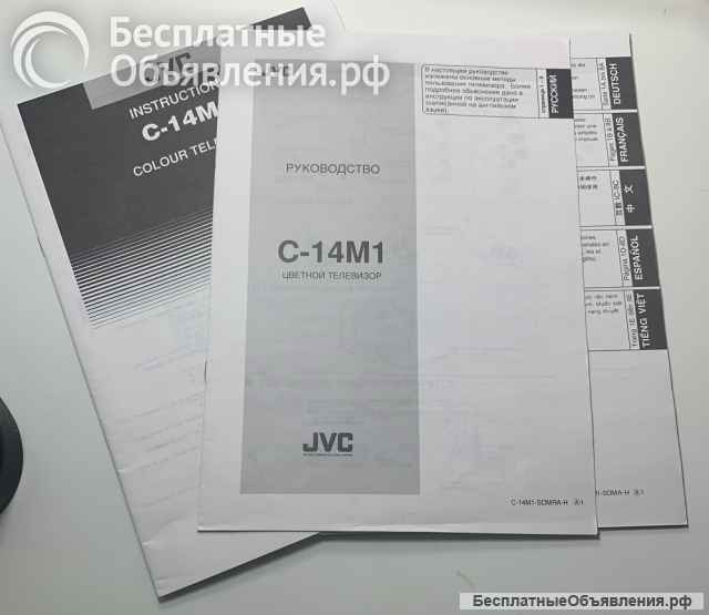 Телевизор цветной JVC C-14M1 (Япония)