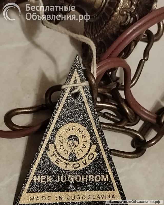 Винтаж: светильник потолочный (Югославия) новый