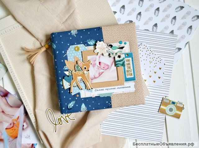 Детский альбом ручной работы