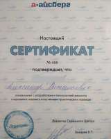 Ремонт Стиральных Машин в г. Домодедово