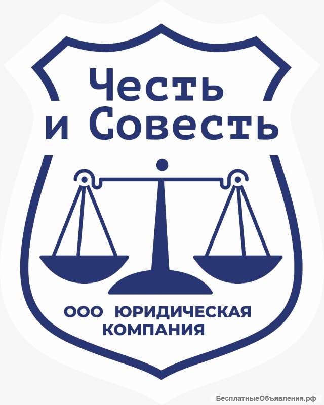 Приглашаем на работу юристов