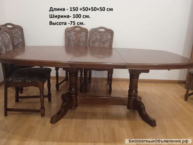 Столь обеденный и стулья