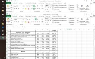 Считаю сметы на ремонт помещений и постройку дома
