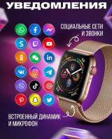 Смарт часы 8 серии (Smart Watch 8 series)