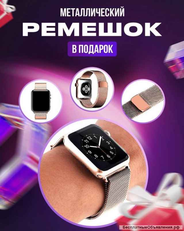 Смарт часы 8 серии (Smart Watch 8 series)