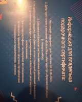 Подарочный Сертификат магазина Button Blue номиналом 10000 руб