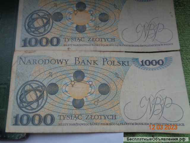 100 и 1000 злотых банка Польской Народной Республики