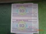 10 рублей банка БССР