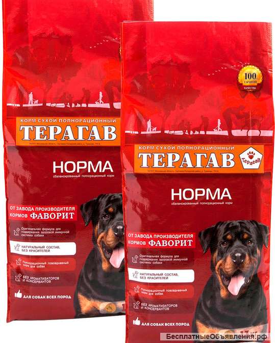 Сухой корм для собак