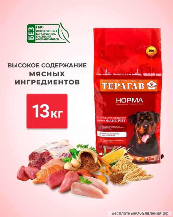 Сухой корм для кошек и собак