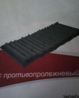 Противопролежневый матрас