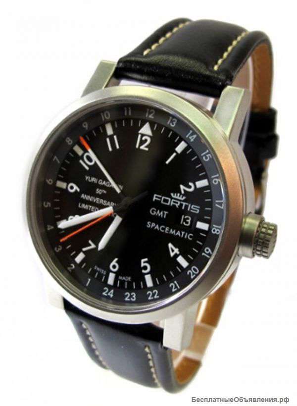 Fortis Yuri Gagarin Limited Edition
