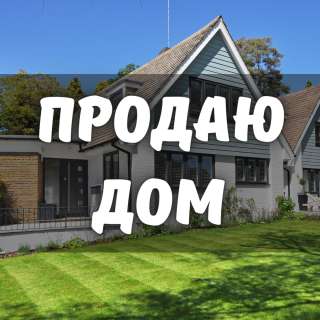 Дом, 4 комнаты, р-он Верхний Токольдош, 68 000 $, б/п