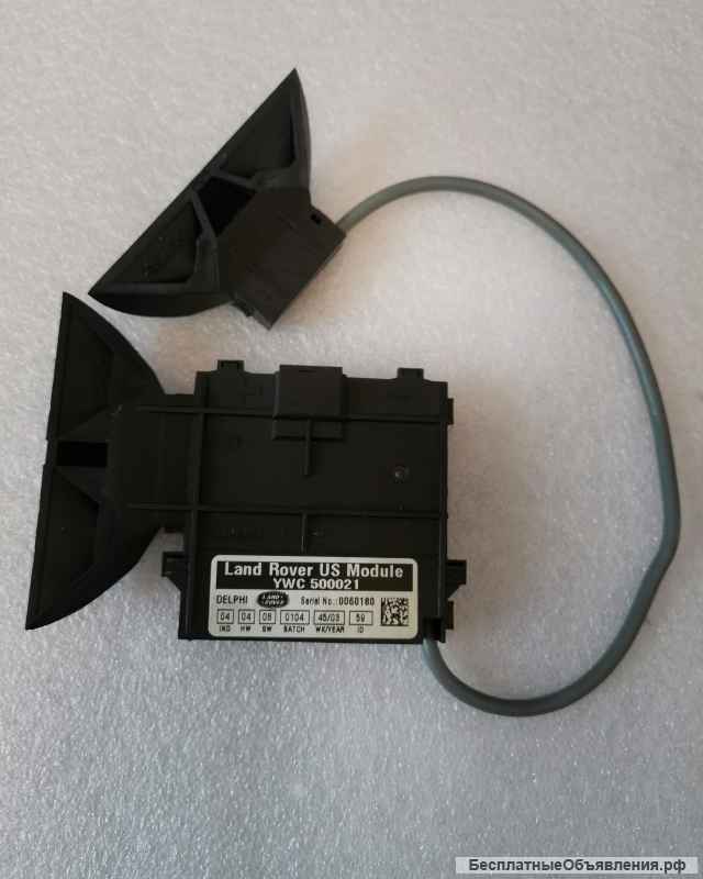 YWC500021 Датчик объема в салоне Range Rover Vogue 2002-2012 оригинальный