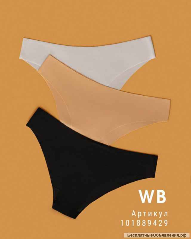 Набор бесшовных трусиков