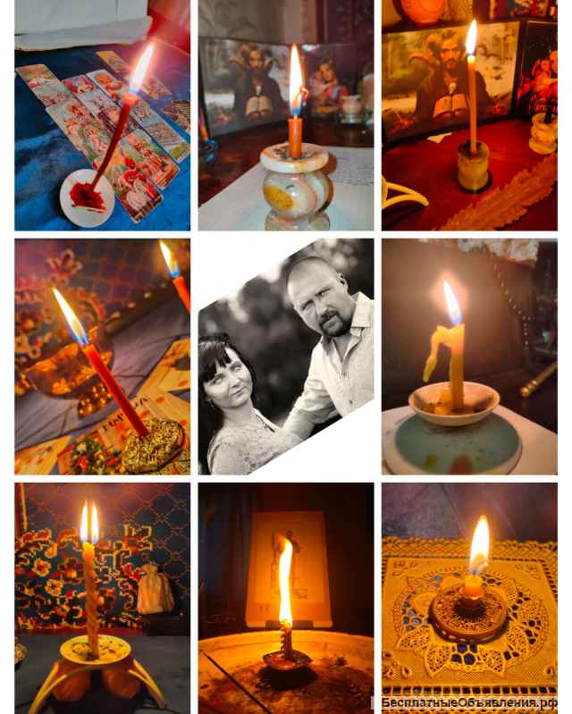 Магия защиты, снятие порчи, приворот навсегда, предсказание судьбы, гадание на таро