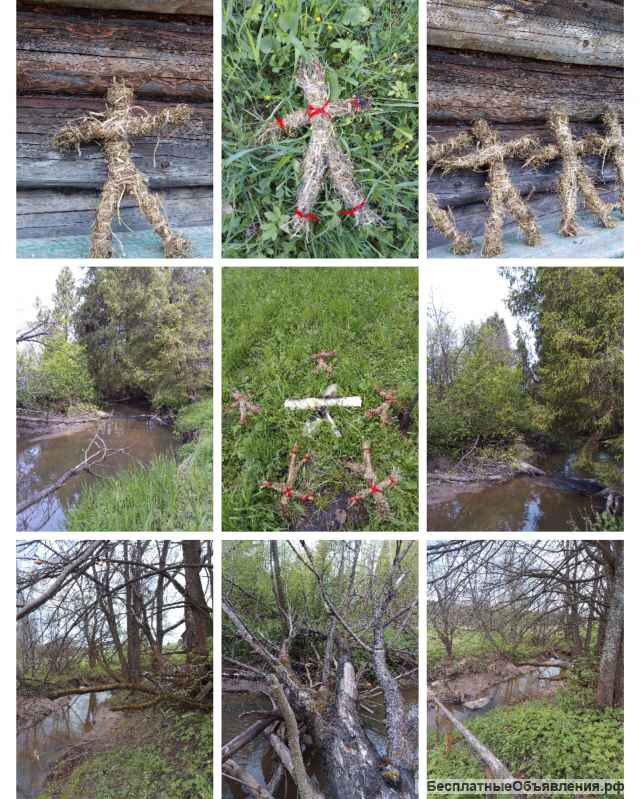 Магия защиты, снятие порчи, приворот навсегда, предсказание судьбы, гадание на таро