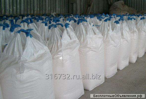 Закупка Биг Бэга б/у в любом состоянии дорого