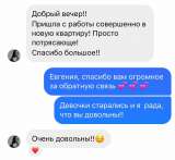 Уборка квартир и помещений после ремонта/ клининг