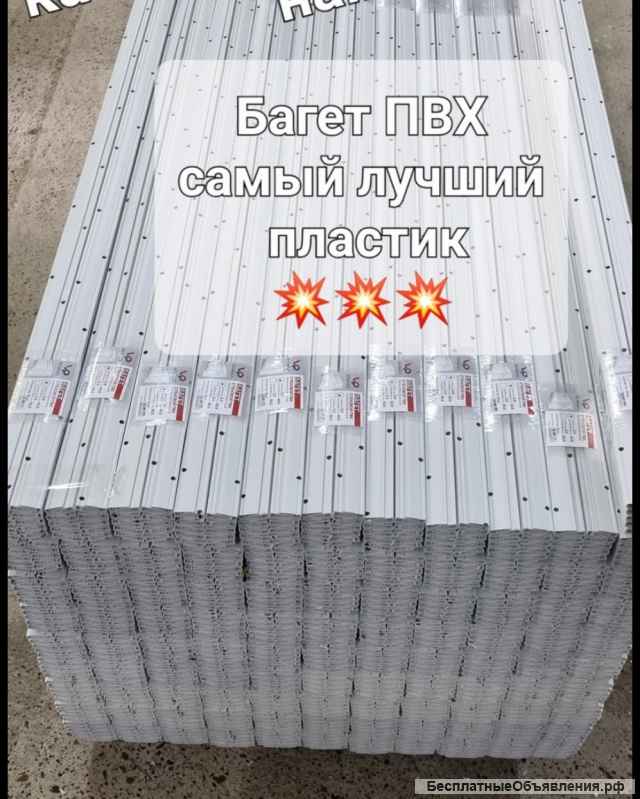 Багет ПВХ стеновой