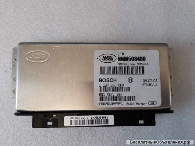 NNW508400 Range Rover Land Rover блок дифференциала оригинальный