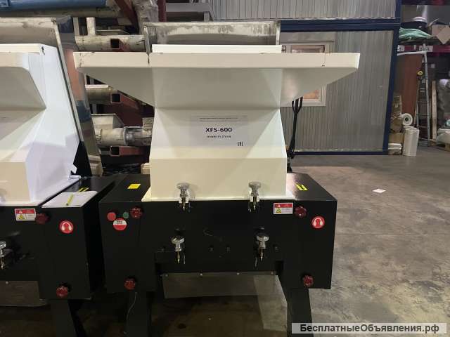 Дробилка для твердого сырья XFS-600