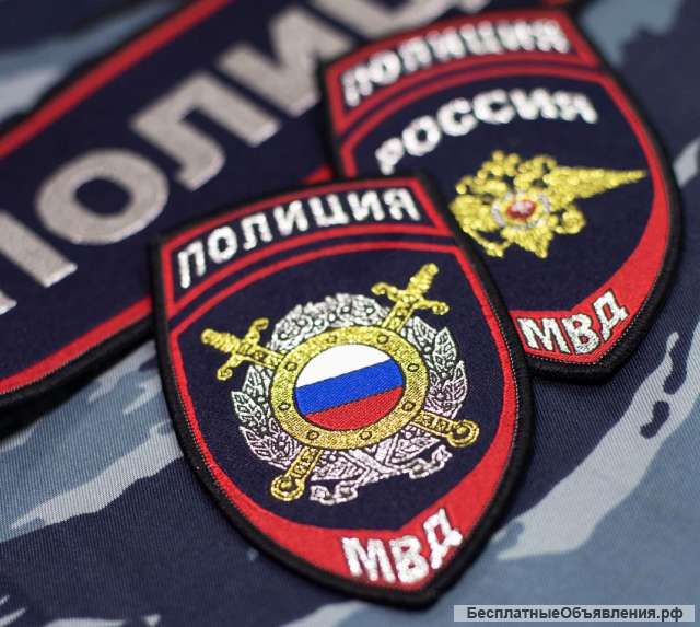 Полицейский