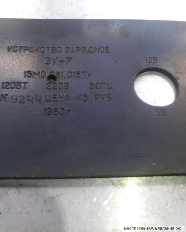 Трансформатор СССР (тороидальный)