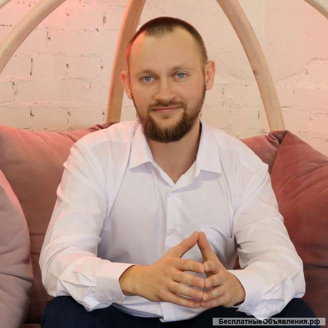 Психологическая помощь
