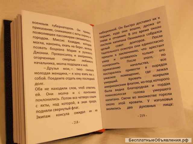 Мистическая йога среди факиров