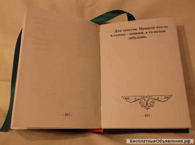 Неустанная молитва, рассказы странника