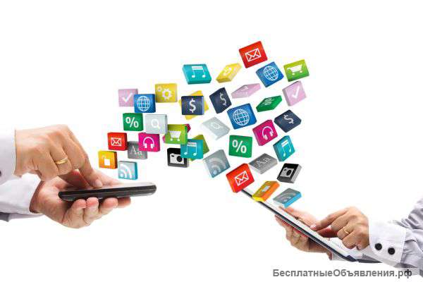 Создание мобильных приложений для Android, iOS