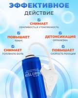 Кислородный баллончик Prana KISLOROD, 16 л., с маской