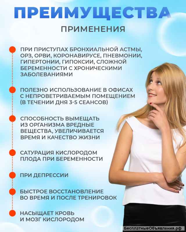 Кислородный баллончик Prana KISLOROD, 16 л., с маской