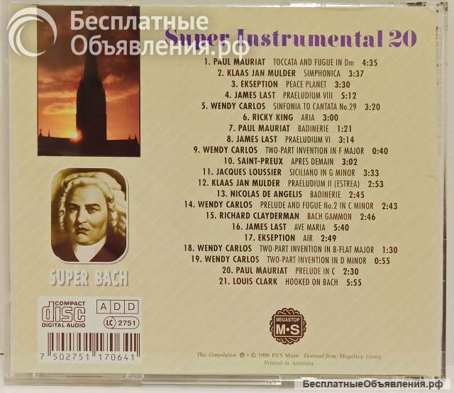 CD диск Various Super Instrumental 20 - Super Bach 1996