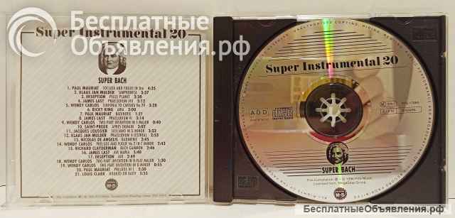 CD диск Various Super Instrumental 20 - Super Bach 1996