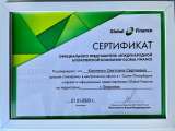 Компания «Global Finance» в г. Воронеже