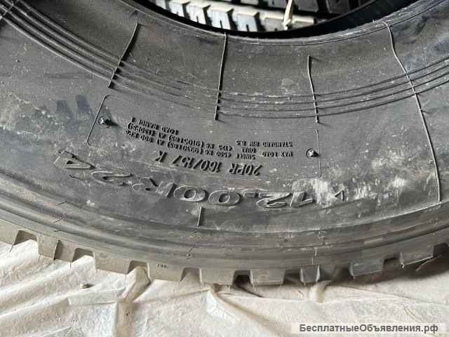 Kapsen HS108 12.00 R24 160/157K