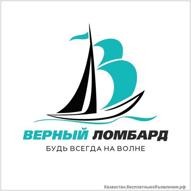 Ломбард в Алматы