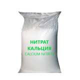Удобрения Сульфат Калий и NPK (азот + фосфор + калий)