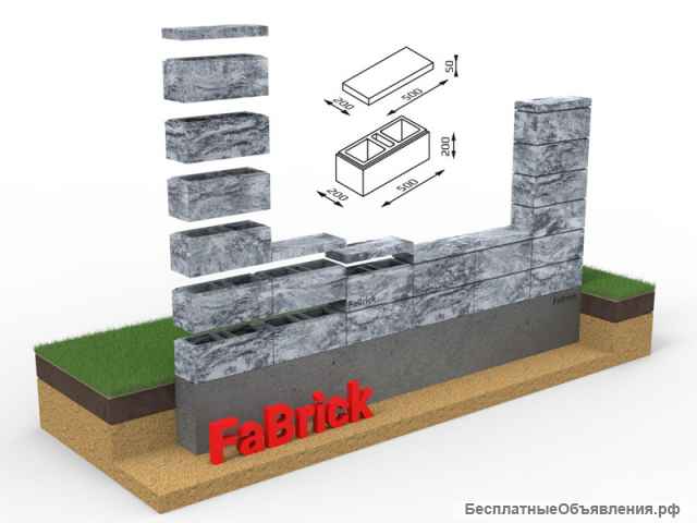 Заборные блоки FaBrick, наборные блоки для забора