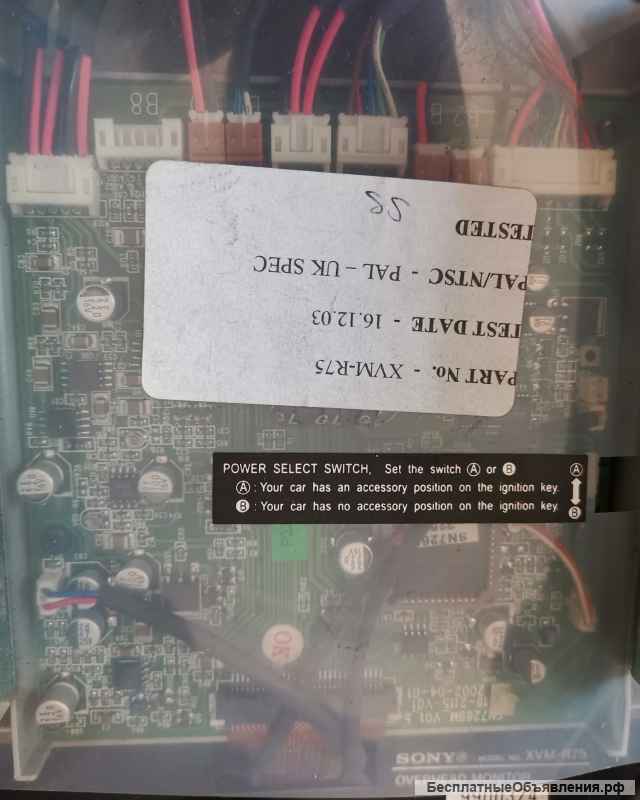 Sony XVM-R75 Потолочный монитор оригинальный