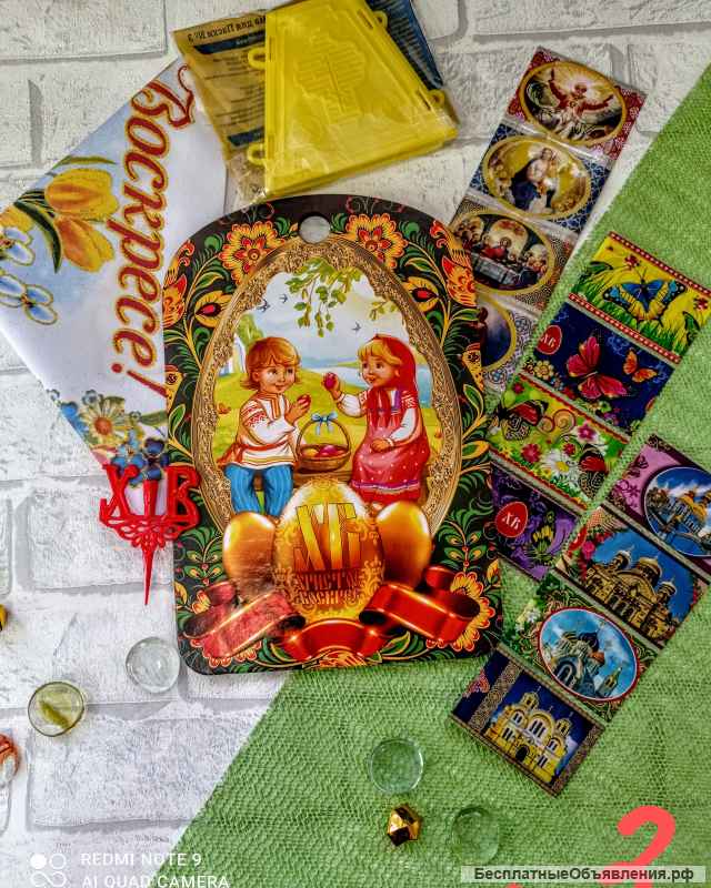 Пасхальные наборы для праздника Пасхи