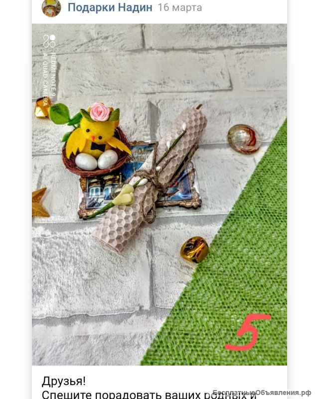 Пасхальные наборы для праздника Пасхи