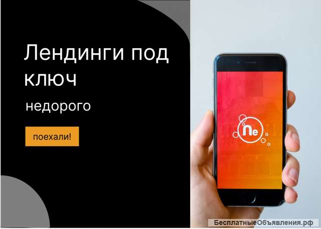 Создамлендинг на Тильда и фигма, дёшево