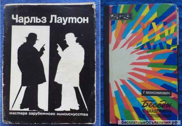 Литература об известных людях 2