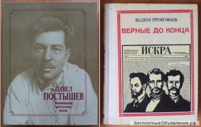 Литература об известных людях 2