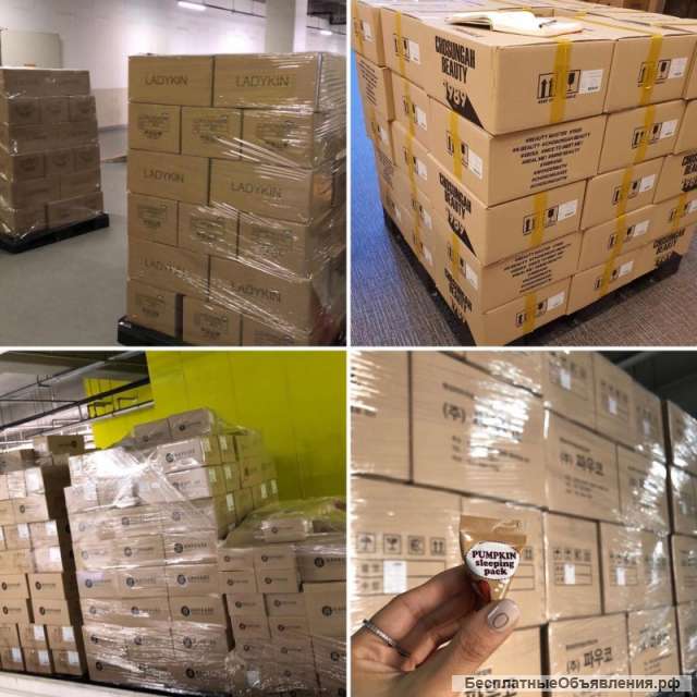 Подсобный рабочий