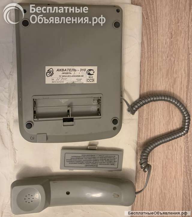 Телефонный аппарат АКВАТЕЛЬ - 310